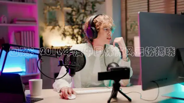 24看球网免费直播