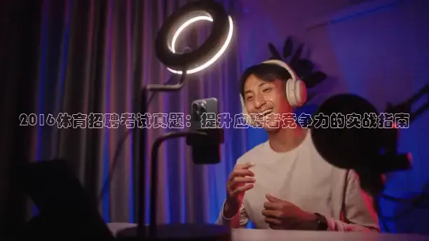 24直播网体育在线观看