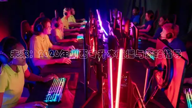 24直播网