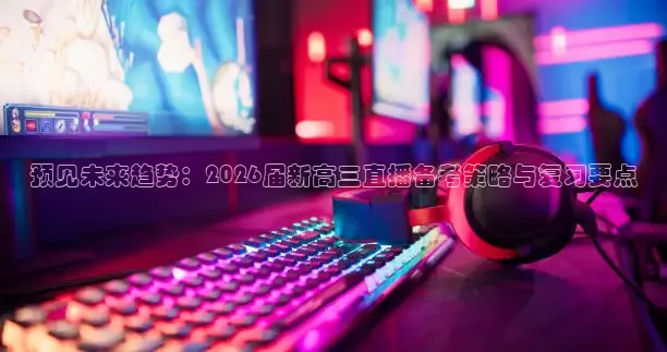 24直播体育